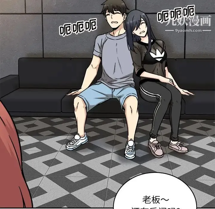 最惨房东并不惨 第48话 第115页