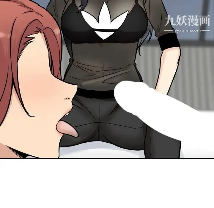 最惨房东并不惨 第48话 第138页