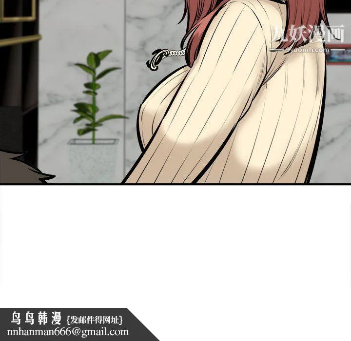 最惨房东并不惨 第108话 第72页