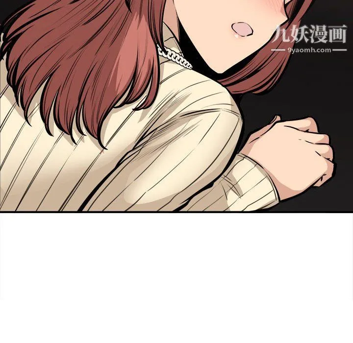 最惨房东并不惨 第108话 第121页