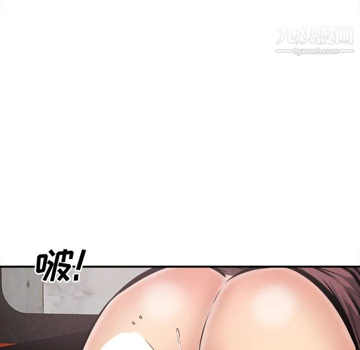最惨房东并不惨 第108话 第124页