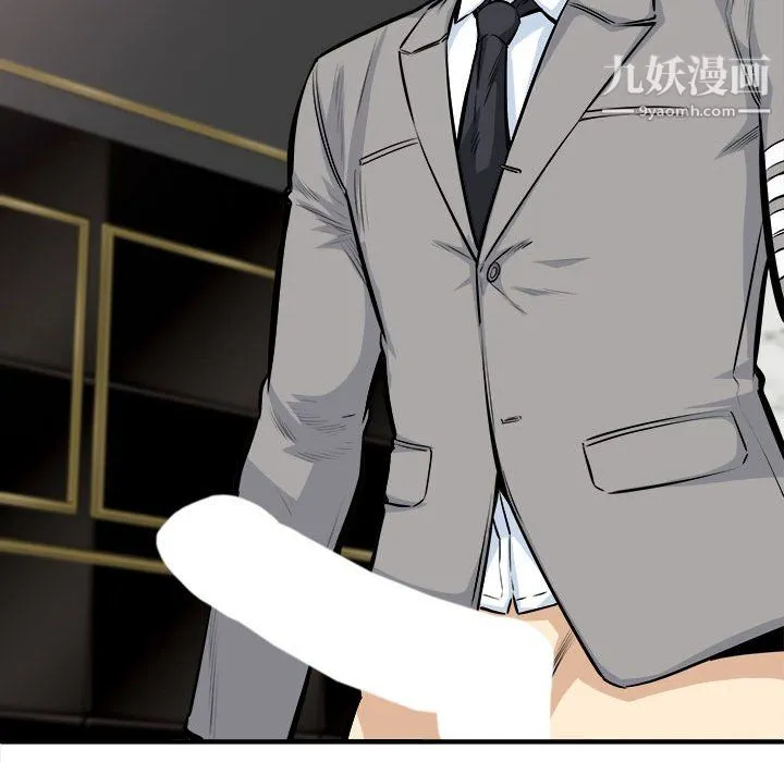 最惨房东并不惨 第108话 第91页