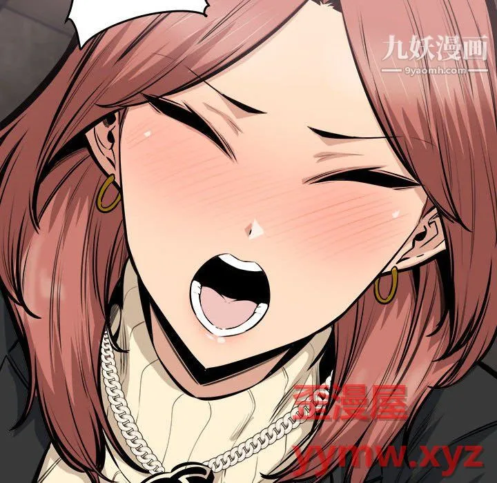 最惨房东并不惨 第108话 第59页