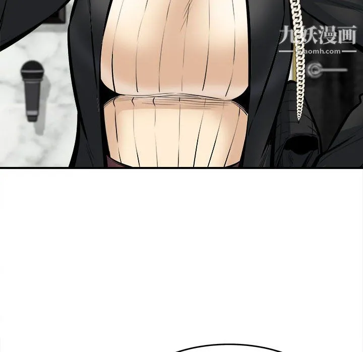 最惨房东并不惨 第108话 第16页