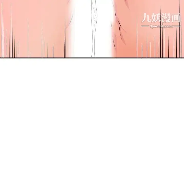 最惨房东并不惨 第46话 第119页