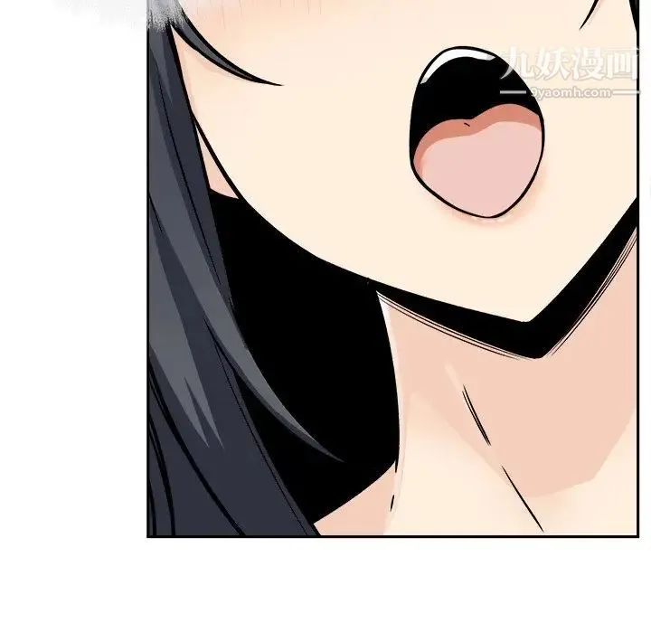最惨房东并不惨 第46话 第100页