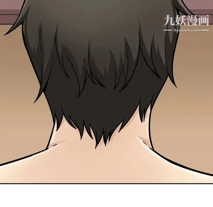 最惨房东并不惨 第46话 第78页