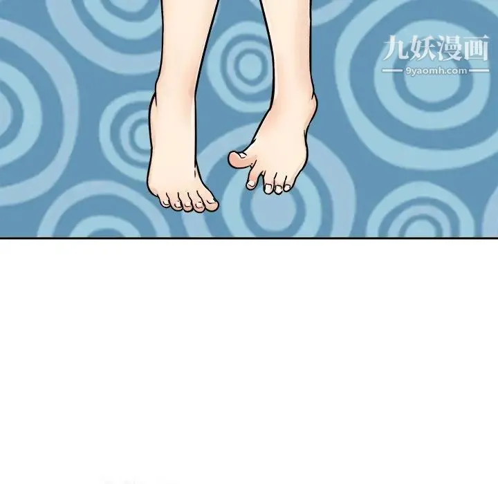 最惨房东并不惨 第46话 第30页