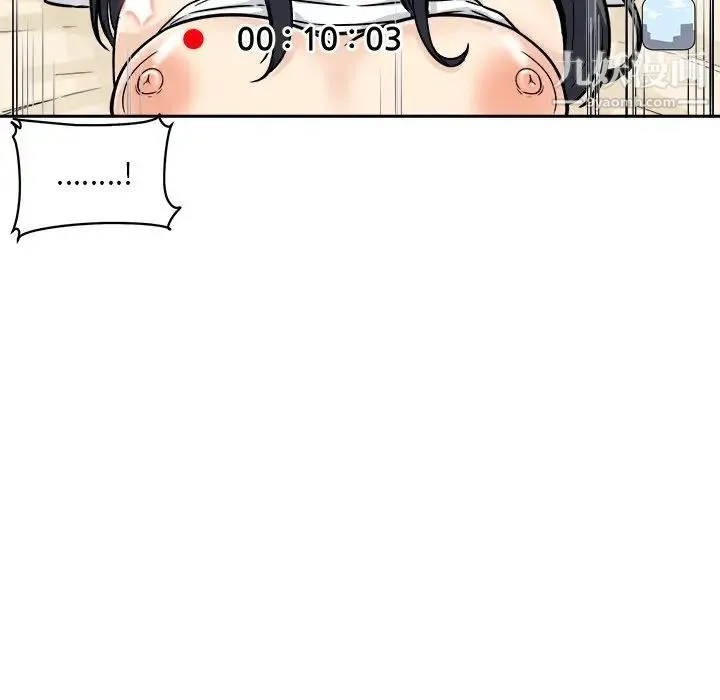最惨房东并不惨 第46话 第89页