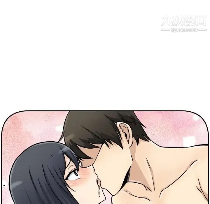 最惨房东并不惨 第46话 第101页