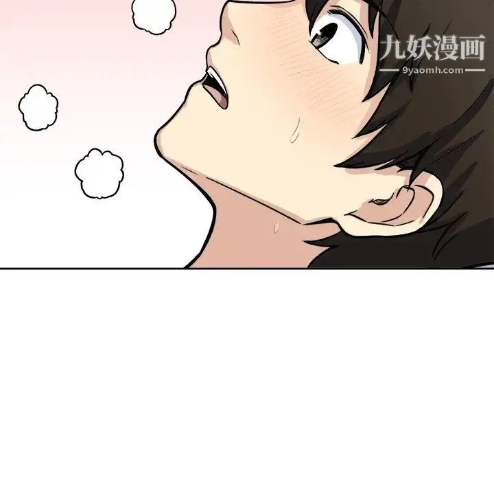 最惨房东并不惨 第42话 第87页