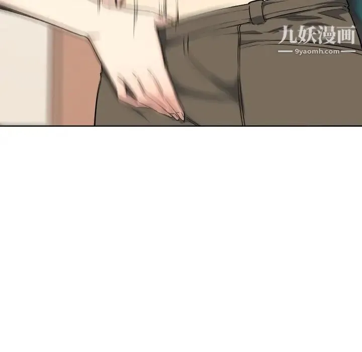 最惨房东并不惨 第65话 第24页