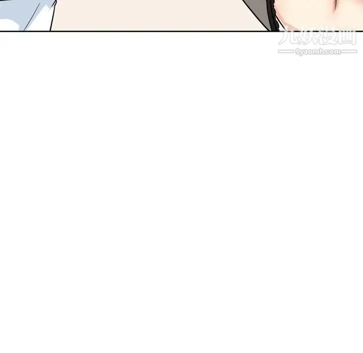 最惨房东并不惨 第65话 第55页