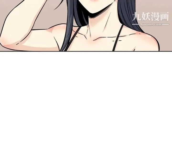 最惨房东并不惨 第65话 第91页