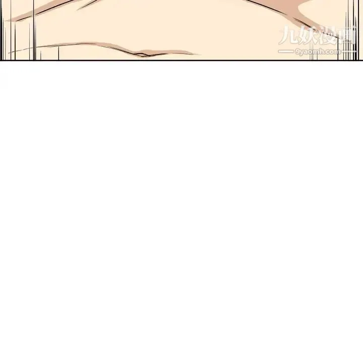 最惨房东并不惨 第65话 第132页