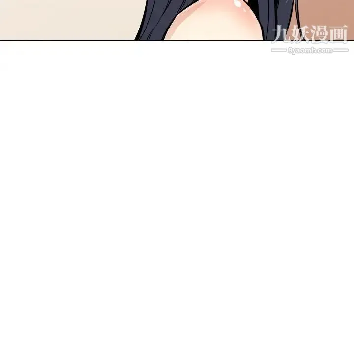 最惨房东并不惨 第65话 第10页