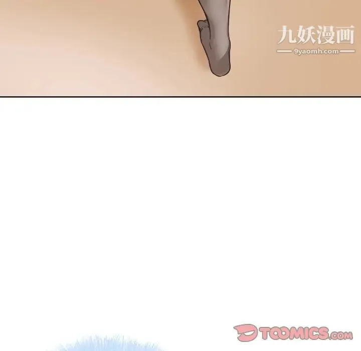最惨房东并不惨 第65话 第57页