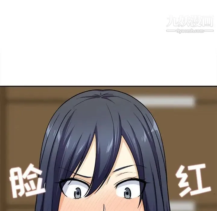 最惨房东并不惨 第18话 第47页