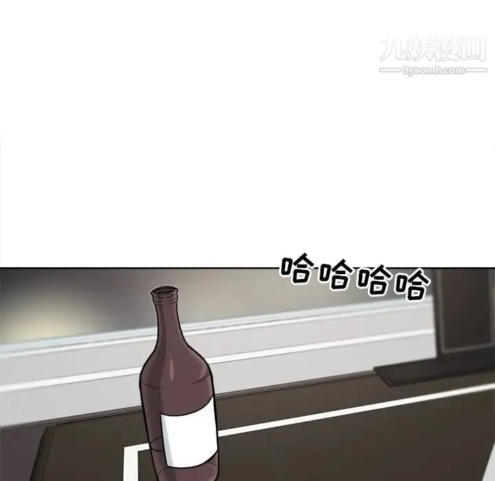 最惨房东并不惨 第25话 第102页