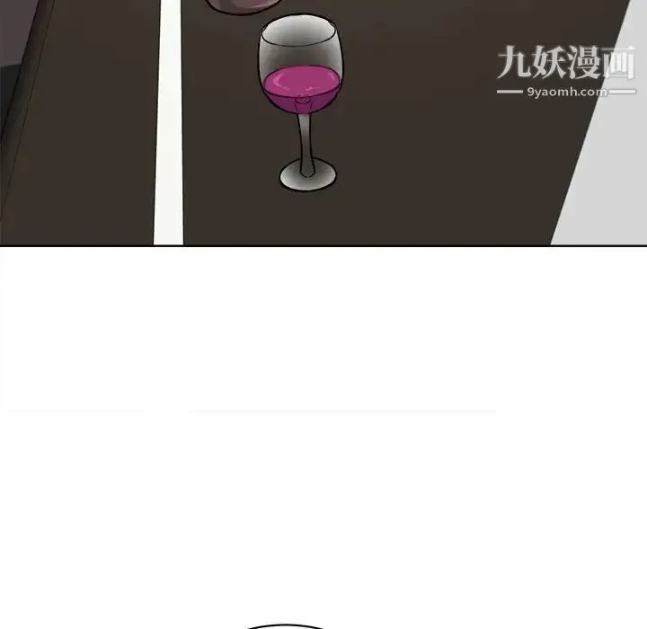 最惨房东并不惨 第25话 第103页