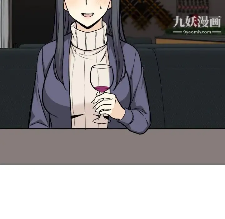 最惨房东并不惨 第25话 第108页