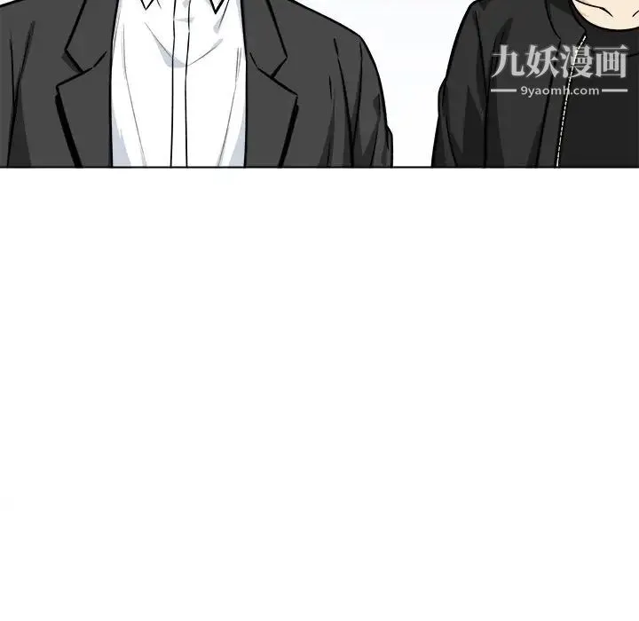 最惨房东并不惨 第25话 第82页