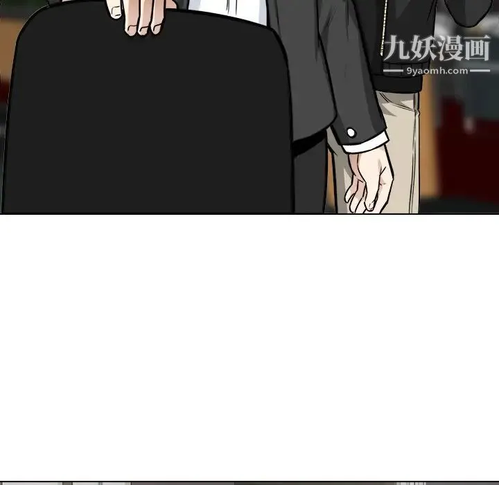 最惨房东并不惨 第25话 第75页