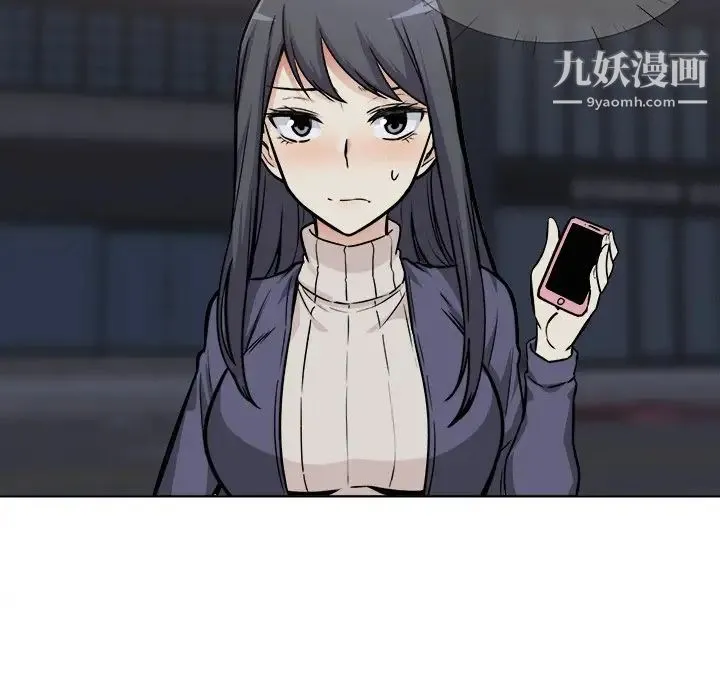 最惨房东并不惨 第25话 第66页