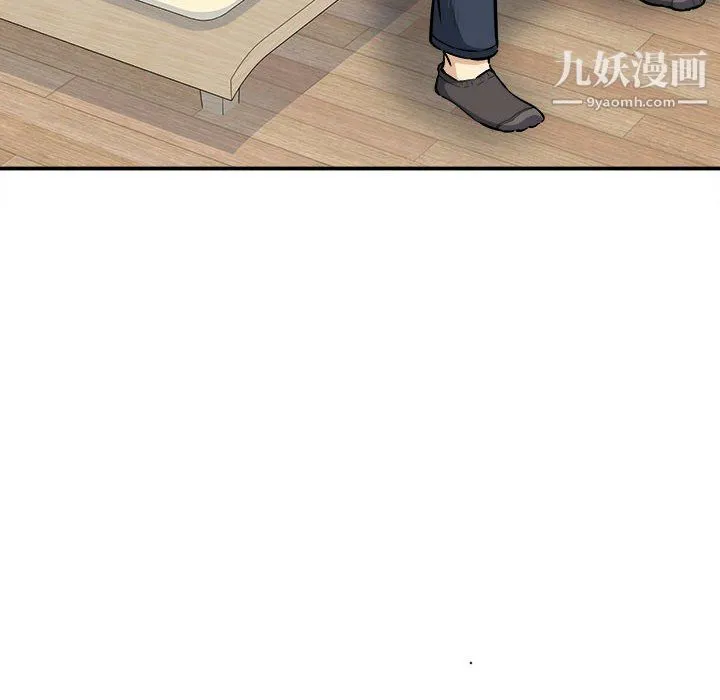 最惨房东并不惨 第103话 第113页