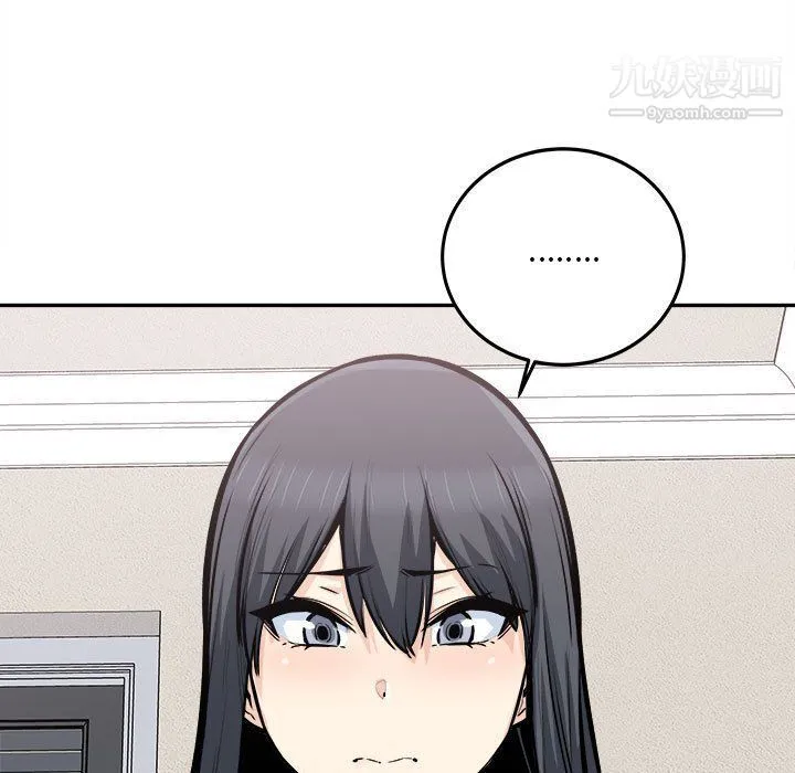 最惨房东并不惨 第103话 第126页