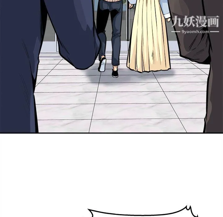 最惨房东并不惨 第103话 第50页