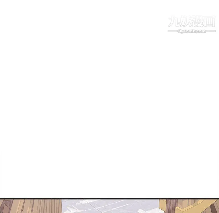 最惨房东并不惨 第103话 第16页
