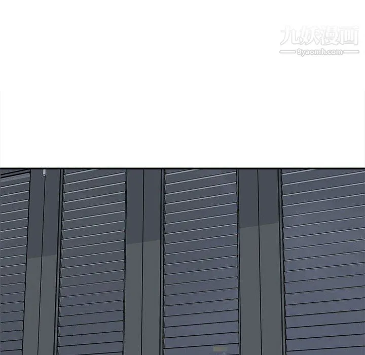 最惨房东并不惨 第103话 第109页
