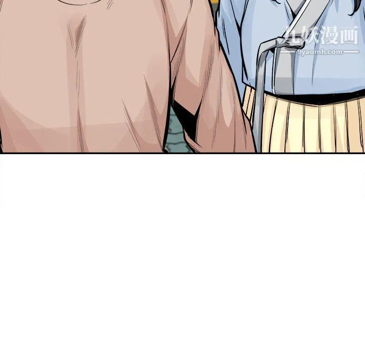 最惨房东并不惨 第103话 第61页