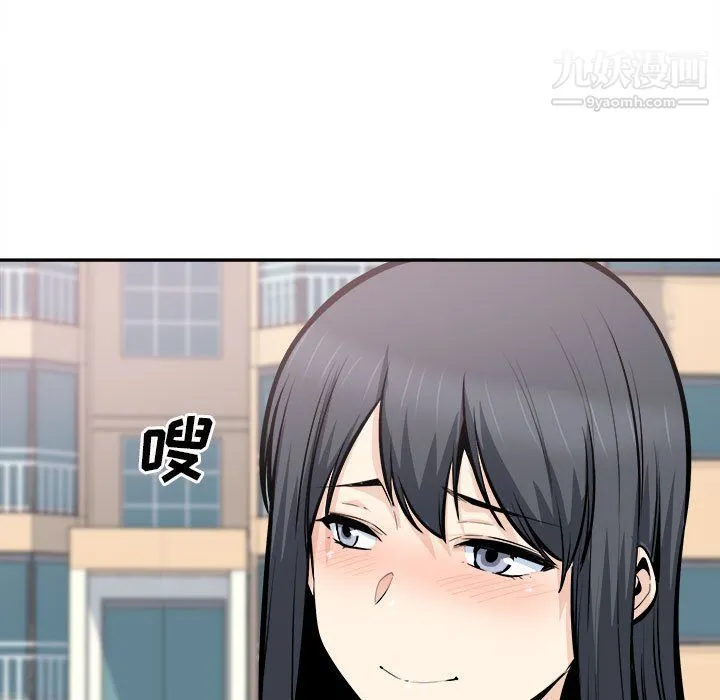 最惨房东并不惨 第103话 第66页