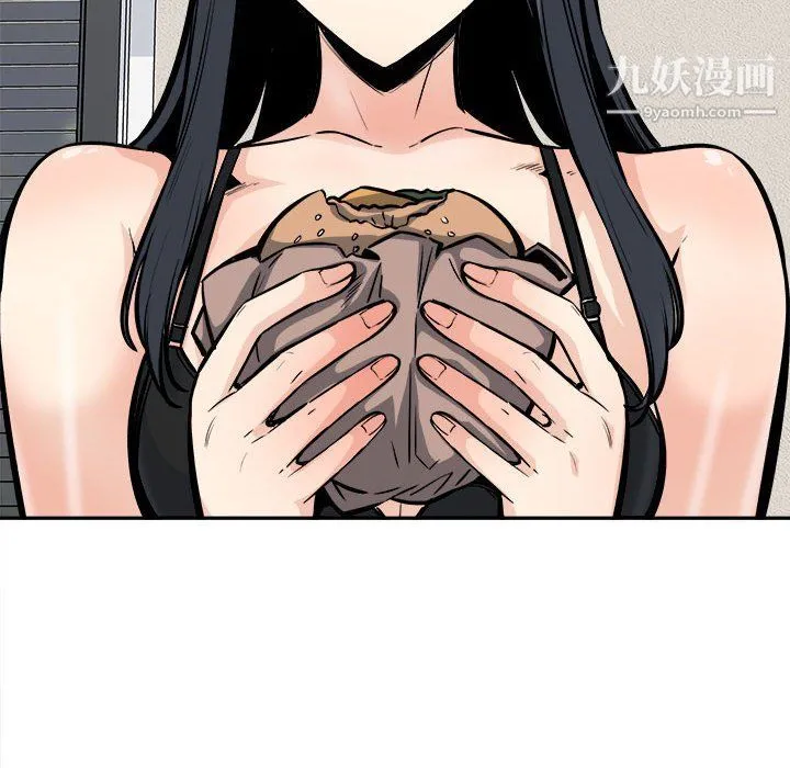 最惨房东并不惨 第103话 第127页