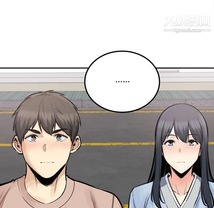 最惨房东并不惨 第103话 第60页