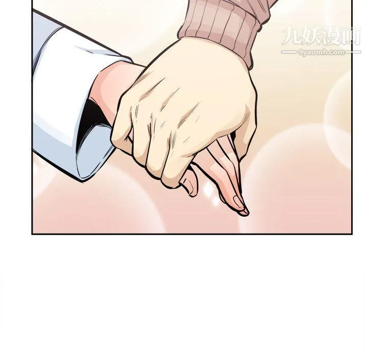 最惨房东并不惨 第103话 第24页