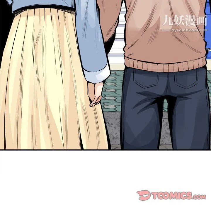 最惨房东并不惨 第103话 第63页