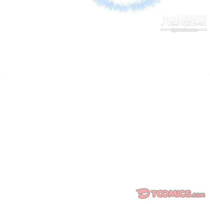 最惨房东并不惨 第103话 第105页