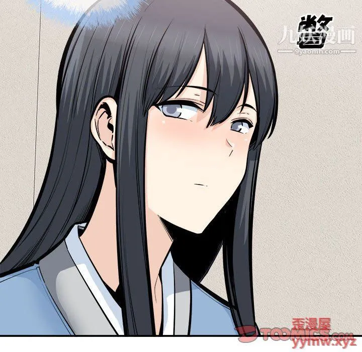 最惨房东并不惨 第103话 第87页
