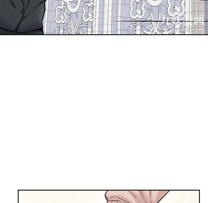 最惨房东并不惨 第103话 第23页