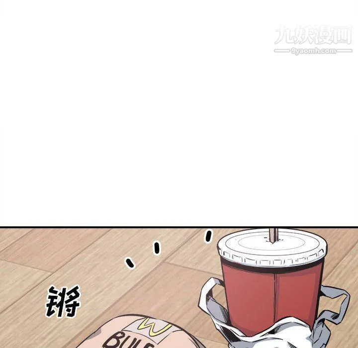 最惨房东并不惨 第103话 第115页
