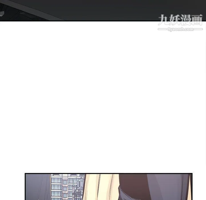 最惨房东并不惨 第103话 第56页