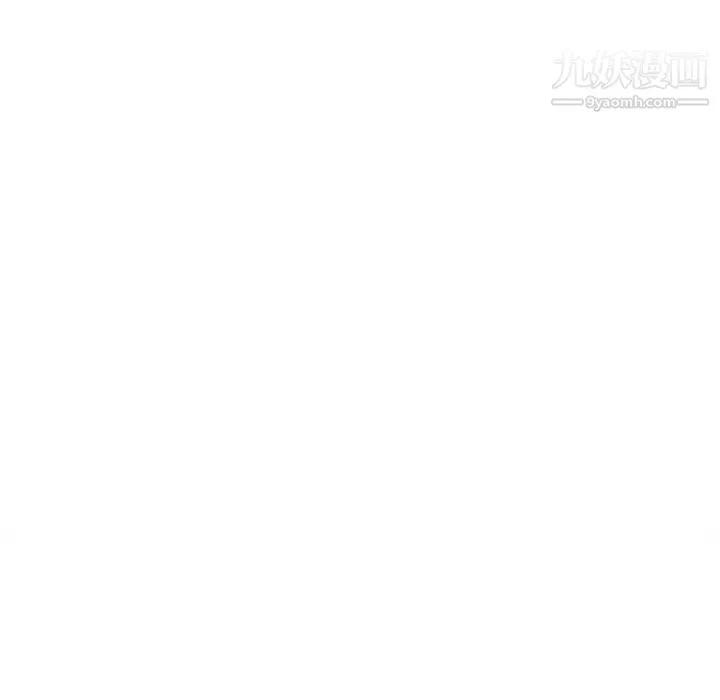 最惨房东并不惨 第67话 第71页