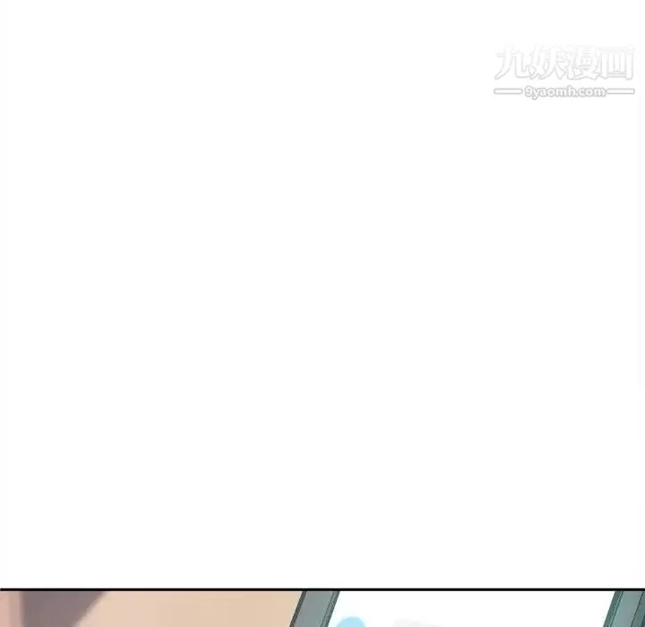 最惨房东并不惨 第67话 第78页