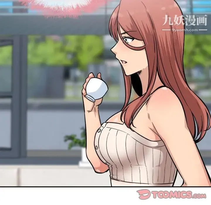 最惨房东并不惨 第67话 第63页