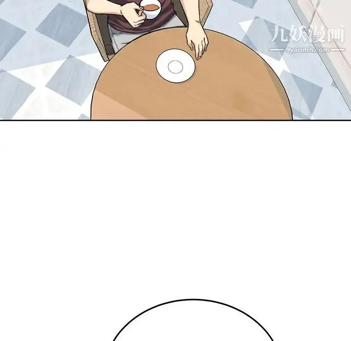 最惨房东并不惨 第67话 第20页