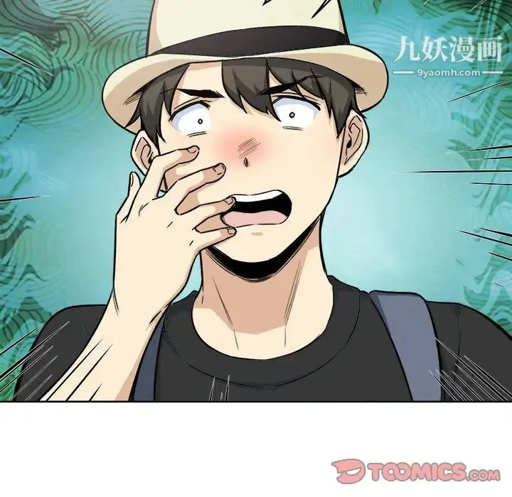 最惨房东并不惨 第67话 第147页