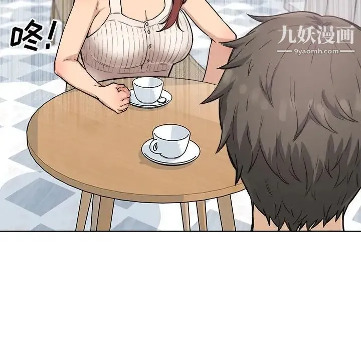 最惨房东并不惨 第67话 第12页